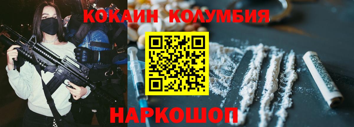 Кокаин Боливия Калуга