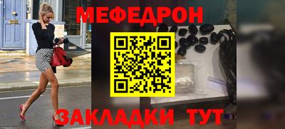 амфетамин Краснокаменск