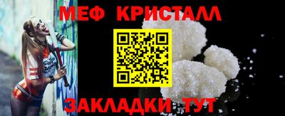 амфетамин Краснокаменск