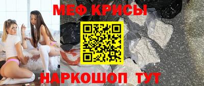 синтетический гашиш Краснодар