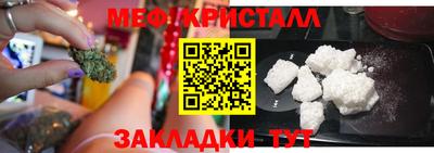 амфетамин Краснокаменск