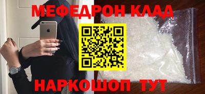 синтетический гашиш Краснодар