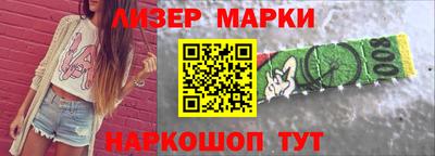 синтетический гашиш Краснодар