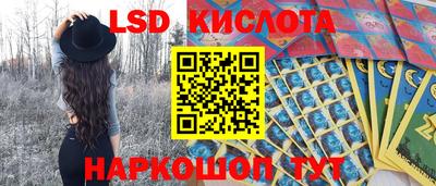 амфетамин Краснокаменск
