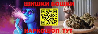 синтетический гашиш Краснодар