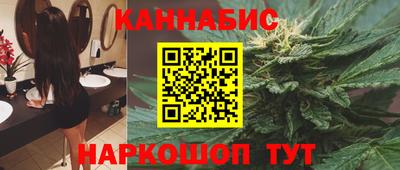 синтетический гашиш Краснодар