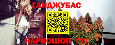 амфетамин Краснокаменск