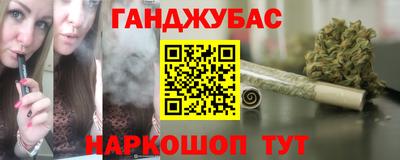 мескалин Краснознаменск