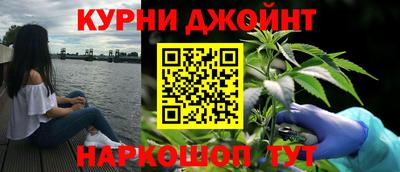синтетический гашиш Краснодар