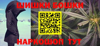 синтетический гашиш Краснодар