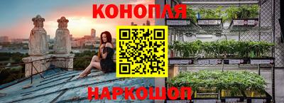 синтетический гашиш Краснодар