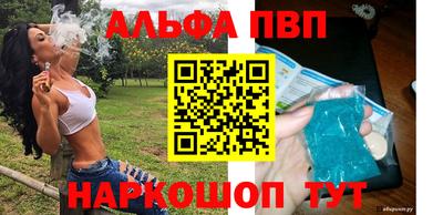 амфетамин Краснокаменск