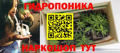 мескалин Краснознаменск
