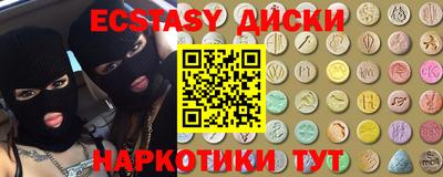 синтетический гашиш Краснодар