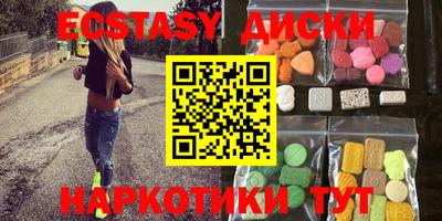 амфетамин Краснокаменск