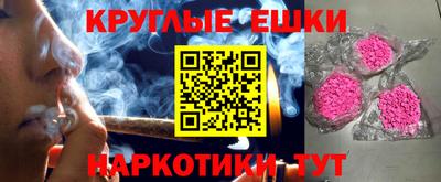 амфетамин Краснокаменск