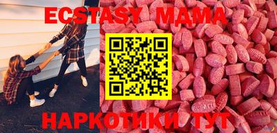 кокаин Ивантеевка