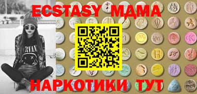 амфетамин Краснокаменск