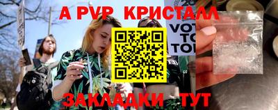 мескалин Краснознаменск