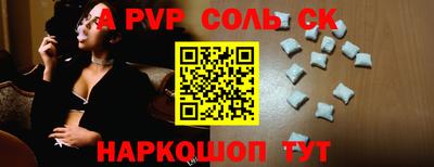 мескалин Краснознаменск