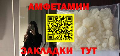 мескалин Краснознаменск