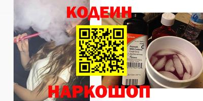 синтетический гашиш Краснодар