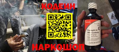 синтетический гашиш Краснодар