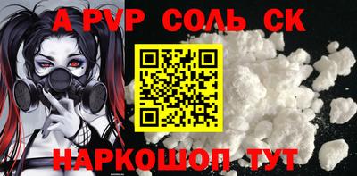 синтетический гашиш Краснодар