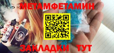мескалин Краснознаменск