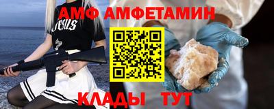 синтетический гашиш Краснодар