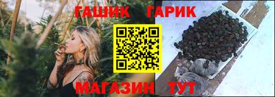 синтетический гашиш Краснодар