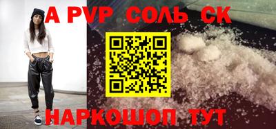 амфетамин Краснокаменск