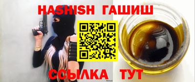 мескалин Краснознаменск
