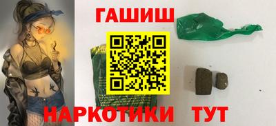 мескалин Краснознаменск