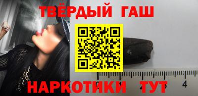 мескалин Краснознаменск