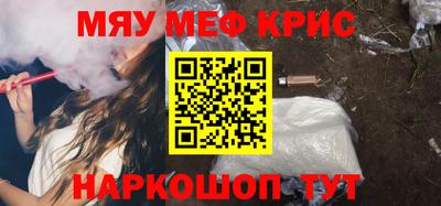 амфетамин Краснокаменск