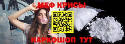 синтетический гашиш Краснодар