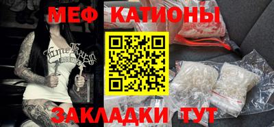 мескалин Краснознаменск