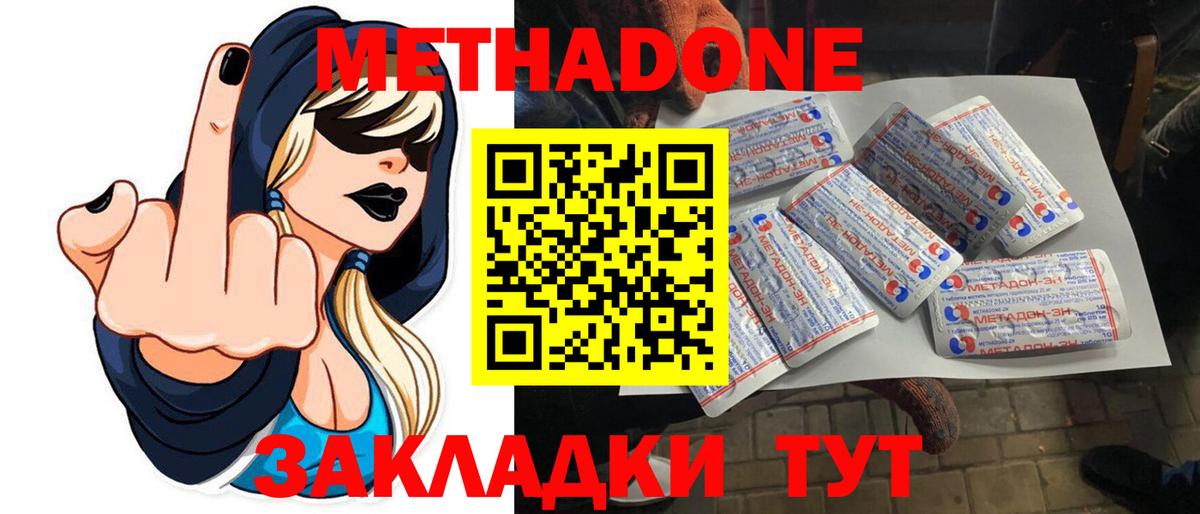 Codein  Вход с VPN  Cocaine  Купить наркотик  ЭКСТАЗИ  ГАШИШ  Бошки Шишки  Меф кристаллы  Калуга  А ПВП СК  