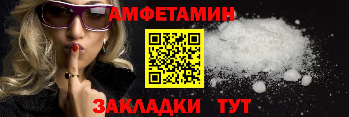 МЕТАМФЕТАМИН витя  МЕТАМФЕТАМИН витя  Вход с VPN  Калуга 