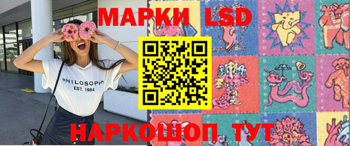 Марки 25I-NBOMe  Вход с VPN  Калуга  Марки N-bome 1500мкг  Марки N-bome 1500мкг 