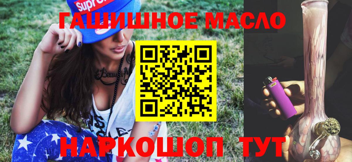 ТГК Wax Калуга