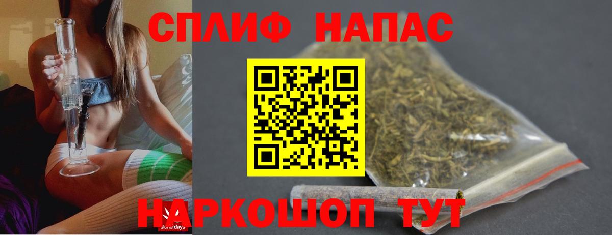 Канабис тримм Калуга